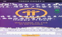 jiaotitpwallet闪兑一般多久