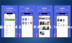 泰达币（Tether）的官方钱