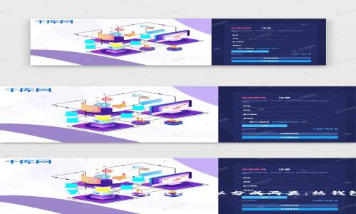狗狗币钱包是指用于存储、管理和交易狗狗币（Dogecoin，一种加密货币）的数字钱包。一般情况下，数字钱包可以分成两类：热钱包和冷钱包。热钱包通常是在线的，便于快速交易，而冷钱包则是离线的，安全性较高。

### 狗狗币钱包：了解狗狗币存储与交易的基础