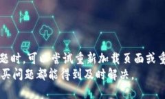 bis如何在TPWallet上购买Ki