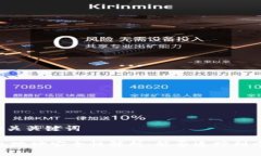 思考及相关关键词USDT钱包