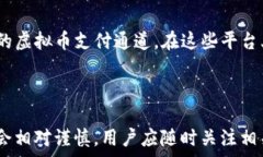     为何中国无法下载比特