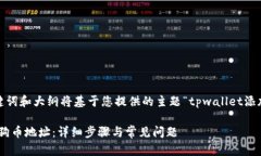 提示：以下内容生成的、
