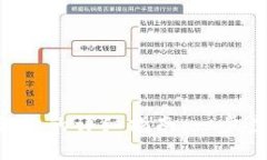 TRX钱包授权合约的详细指