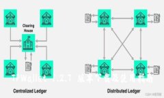 TPWallet 1.2.7 版本下载及使