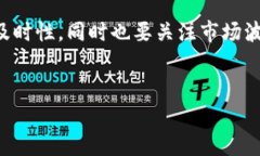  如何在TP钱包中将火币