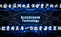 biao ti/biao ti如何选择不实