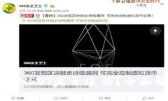 ### 钱包买卖USDT是否违法？