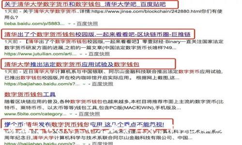 如何在TPWallet中兑换辛巴币：详细步骤与指南