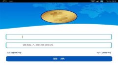 TPWallet转账失败原因及解决