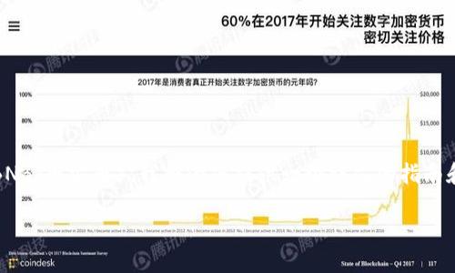 为了帮助您理解如何将TPWallet中的币兑换为BNB（币安币），我将为您提供一个详尽的指南和相关信息。以下是您所需的、关键词及内容大纲。

如何将TPWallet中的币兑换为BNB（币安币）