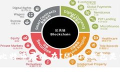为什么将比特币存放在I