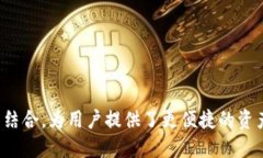   如何将中币USDT转到TP钱包