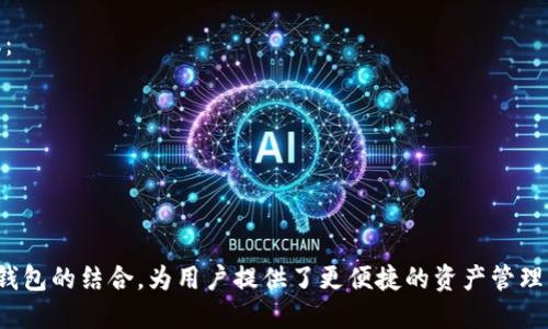   如何将中币USDT转到TP钱包？ / 

 guanjianci USDT, 中币, TP钱包, 加密货币转账 /guanjianci 

### 内容主体大纲

1. 引言
   - 简介USDT及其在加密货币中的作用
   - TP钱包的介绍

2. 中币是什么？
   - 中币的背景及发展
   - 中币的主要功能

3. TP钱包是什么？
   - TP钱包的定义与特点
   - TP钱包支持的资产

4. USDT转账的基本知识
   - 什么是USDT？
   - USDT的转账机制

5. 如何将USDT从中币转到TP钱包？
   - 步骤一：注册TP钱包
   - 步骤二：获取TP钱包地址
   - 步骤三：在中币进行转账
   - 步骤四：确认转账

6. 转账过程中的注意事项
   - 确保地址无误
   - 费用问题
   - 转账时间

7. 常见问题解答
   - 如何解决转账失败的问题？
   - 转账后USDT未到账怎么办？
   - 中币和TP钱包安全性比较
   - 如何选择钱包？
   - USDT的市场前景
   - 如何保存好私钥？

8. 总结
   - USDT和TP钱包的未来展望

### 内容

#### 引言

在数字货币的浪潮中，USDT（泰达币）逐渐成为了市场上最为流行的稳定币之一，广泛用于交易和资产的储存。而TP钱包作为一个多功能的数字资产钱包，支持多种加密货币的存储和转账。本文将详细介绍如何将中币（ZB.com）上的USDT转到TP钱包，帮助用户顺利完成这一过程。

#### 中币是什么？

中币（ZB.com）成立于2017年，是一家总部位于中国的数字货币交易平台，旨在为全球用户提供安全、快捷的数字货币交易服务。中币不仅提供了丰富的数字货币交易对，还具备实时行情分析、资产管理等功能，帮助用户更好地进行数字资产投资。

中币平台以其出色的安全性和高效的交易系统，吸引了大量用户。通过中币，用户可以便捷地进行USDT的交易和转账，这为其在加密货币市场中的运作提供了很大的便利。

#### TP钱包是什么？

TP钱包是一款多链数字资产钱包，功能强大，支持以太坊、比特币、USDT等多种主流数字货币的存储和管理。TP钱包兼具轻钱包和重钱包的特点，用户既可以通过简单的操作完成资产的管理，也可以享受更深入的数字资产应用。

TP钱包的用户界面友好，十分适合新手使用。此外，TP钱包还注重用户的隐私保护，其采用的分布式网络技术确保了用户数据的安全性。

#### USDT转账的基本知识

USDT是一种与美元挂钩的稳定币，意味着其价值保持相对稳定。与其他加密货币相比，USDT的价格波动较小，因而受到投资者的青睐。USDT的转账机制相对简单，用户只需提供接收方的钱包地址，即可完成转账。USDT的转账支持多种网络，如Ethereum（以太坊）、Tron（波场）等，用户需选择合适的网络进行操作。

#### 如何将USDT从中币转到TP钱包？

1. **步骤一：注册TP钱包**  
在成功将USDT转移之前，用户首先需要下载并注册TP钱包。用户可在应用商店搜索“TP钱包”，下载安装后进行注册。注册过程中会要求用户设置安全密码和备份助记词，应妥善保管，避免丢失。

2. **步骤二：获取TP钱包地址**  
打开TP钱包，进入主界面，在“资产”栏目中选择USDT，并点击“接收”按钮。系统会生成一个唯一的钱包地址，用户需复制该地址，以便在中币进行USDT转账时使用。

3. **步骤三：在中币进行转账**  
登录中币官网，在账户资产管理中找到USDT，并选择“提现”功能。在“提现地址”中粘贴刚刚复制的TP钱包地址，并选择网络类型（如TRC20, ERC20等），输入转账金额和交易密码，确认无误后提交申请。

4. **步骤四：确认转账**  
转账申请提交后，用户可在中币的“提现记录”中查看转账状态。一般情况下，转账会在数分钟内被处理，用户也可以通过TP钱包确认到账情况。

#### 转账过程中的注意事项

在进行USDT转账时，用户需特别注意以下几点：

1. **确保地址无误**  
在进行转账前，务必确认粘贴的TP钱包地址是正确的，任何错误都可能导致资金损失。建议通过二维码扫描的方式获取地址，以降低手动输入错误的风险。

2. **费用问题**  
不同网络转账的费用不同，用户在选择转账网络时需仔细查看相关费用，并确保账户中有足够的余额支付转账费用。

3. **转账时间**  
USDT的转账时间取决于所选择的网络，区块链网络拥堵情况也可能影响转账速度。通常情况下，使用TRC20网络转账速度较快，而ERC20网络由于其繁忙度较高，可能需要更长的确认时间。

#### 常见问题解答

如何解决转账失败的问题？
在转账时，可能会遇到转账失败的情况。用户需仔细查看中币平台给出的错误提示，常见的转账失败原因包括：地址不匹配、网络拥堵、余额不足以及手续费不足等。解决这些问题需要用户遵循如下步骤：
1. 检查地址是否正确：确保发起转账时所输入的TP钱包地址无误，其可以通过二维码的方式进行确认。
2. 查看账户余额：确认中币账户中的USDT余额是否足够支付所需转账金额和相应的手续费。
3. 网络状况：若选择的转账网络出现拥堵，用户可耐心等待或选择其他可用网络进行转账。

转账后USDT未到账怎么办？
如果在TP钱包中未能及时收到转账的USDT，用户应采取以下措施：
1. 检查转账状态：登录中币账户，查看转账记录，确认转账状态是否显示为已完成，如果状态为“已完成”，继续下一步。
2. 查看区块链浏览器：通过相关区块链浏览器（如TronScan或Etherscan等）输入交易哈希值，确认交易是否已经成功上链。
3. 联系技术支持：如果以上步骤仍未能解决问题，用户可联系中币或TP钱包的客服支持，寻求帮助。

中币和TP钱包安全性比较
在选择数字货币交易平台和钱包时，用户通常会关心其安全性。中币作为交易平台，具备多重安全措施，如资金冷存储、双重身份验证等，以保障用户资产的安全。TP钱包则采用了分布式技术，用户私钥完全掌握在自己手中，减少了中心化交易所被攻击的风险。
然而，两者在安全性上也有各自的劣势。中币若被黑客攻击，所有用户的资产可能会面临风险，而TP钱包如果用户丢失了私钥，则无法找回其数字资产。因此，用户在选择过程中，应根据自己的需求进行权衡。

如何选择钱包？
选择数字货币钱包时，用户需考虑多个因素，包括钱包的安全性、支持的币种、用户体验以及隐私保护等。针对不同的需求，用户可以选择热钱包、冷钱包、硬件钱包等。
热钱包适合频繁交易，但安全性相对较低；冷钱包适合长期存储资产，安全性较高，但操作不便；而硬件钱包是目前最安全的选择，但价格相对稍高。用户应根据其资金管理方式决定选择哪种钱包。

USDT的市场前景
作为一种稳定币，USDT在市场中起到了重要的角色。随着越来越多的交易所和应用支持USDT，其市场需求将持续增加。未来，USDT还可能与更多传统金融系统关联，成为数字资产与法币兼容的桥梁。
然而，USDT的持续发展也面临一系列挑战，如监管政策的不确定性、市场竞争（如其他稳定币的崛起）以及自身的透明度问题。用户在投资和使用USDT时，需定期关注其市场动态和政策变化。

如何保存好私钥？
私钥是控制一个钱包的唯一凭证，丢失私钥意味着用户将无法再次访问其数字资产。因此，用户必须谨慎保存私钥。以下是一些保存私钥的建议：
1. 使用纸质记录：将私钥写下来并存放在安全的地方，避免将其保存在电脑或手机中，以防黑客入侵。
2. 使用硬件钱包：硬件钱包可以安全存储私钥，且不与互联网连接，提高安全性。
3. 不共享私钥：无论何时都不要与他人共享私钥，防止资产被盗。

### 总结

将USDT从中币转至TP钱包的操作虽然简单，但在实际过程中用户需细心操作，确保资金安全。USDT作为数字货币市场中的重要组成部分，与TP钱包的结合，为用户提供了更便捷的资产管理方案。展望未来，随着加密货币技术的发展，USDT和各类钱包的普及程度也将不断提升，用户在此过程中应紧跟技术前沿，保障自身的资产安全。