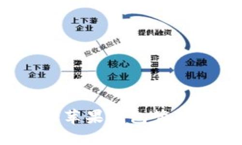 如何使用苹果钱包管理瑞波币？