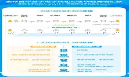 比特币硬件钱包与挖矿：如何安全存储与有效获取比特币