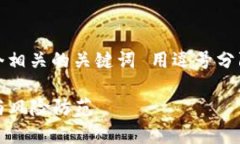 思考一个且的，放进  标签