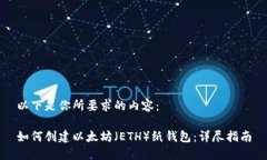 以下是你所要求的内容：