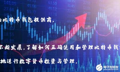 jiaoti如何建立比特币钱包账号：新手指南/jiaoti
比特币钱包,建立比特币钱包,比特币,数字货币/guanjianci

### 内容主体大纲

1. 引言
   - 比特币的兴起
   - 为什么需要比特币钱包

2. 比特币钱包的基本概念
   - 什么是比特币钱包
   - 不同类型的钱包（热钱包与冷钱包）

3. 如何选择适合的比特币钱包
   - 用户需求分析
   - 安全性与易用性

4. 如何建立比特币钱包
   - 步骤一：下载或选择钱包
   - 步骤二：安装及设置
   - 步骤三：创建钱包账号
   - 步骤四：备份与保护

5. 如何使用比特币钱包
   - 收款与发款的步骤
   - 如何查看交易记录

6. 比特币钱包的常见问题解答
   - 如何找回丢失的比特币钱包？
   - 如何确保比特币钱包的安全？
   - 比特币钱包的恢复与备份
   - 为什么会出现钱包无法充值或提现的情况？
   - 比特币手续费是如何计算的？
   - 在哪个平台上最适合创建比特币钱包？

7. 结论
   - 比特币钱包的重要性
   - 对未来数字货币的展望

---

### 引言

比特币自2009年问世以来，逐渐成为一种重要的数字货币，吸引了全球金融市场的关注。很多人希望投资比特币或仅仅是想体验数字货币的便利，这就需要建立一个比特币钱包账号。比特币钱包是存储和管理比特币的必备工具，没有它，你无法进行交易或持有比特币。

### 比特币钱包的基本概念

什么是比特币钱包

比特币钱包是一个数字工具，用于存储比特币和管理交易。它实际上并不存储比特币本身，因为比特币是一种基于区块链的数字资产，而钱包仅存储访问这些比特币所需的密钥信息。

不同类型的钱包（热钱包与冷钱包）

比特币钱包可以分为热钱包和冷钱包。热钱包是在联网环境下使用的，比如手机应用和在线钱包，它们使用方便但容易受到黑客攻击。冷钱包则是断网或离线状态的，如硬件钱包和纸钱包，安全性更高但使用起来稍显复杂。

### 如何选择适合的比特币钱包

用户需求分析

在选择比特币钱包前，需要分析自己的需求。如果你是短期交易者，可能更倾向于选择热钱包。而如果你是长期投资者，冷钱包则会是更合适的选择。

安全性与易用性

在安全性方面，确保钱包提供两步验证、私钥控制等功能十分重要。同时，钱包的用户界面也应简单易懂，以便使用。

### 如何建立比特币钱包

步骤一：下载或选择钱包

选择一个信誉良好的钱包是第一步。常见的钱包包括Coinbase、Blockchain.info、Electrum等。其各自功能略有不同，适合不同的用户群体。

步骤二：安装及设置

根据官方网站提供的指引下载并安装钱包软件。每个钱包的安装过程略有不同，但大多数都提供详细的说明。

步骤三：创建钱包账号

在钱包设置完成后，系统会引导你创建一个新账号。这个过程通常会要求你设置密码，并生成一组助记词，用于备份。

步骤四：备份与保护

备份是至关重要的，确保将助记词保存到安全的地方，并定期备份钱包数据，以免发生意外丢失。

### 如何使用比特币钱包

收款与发款的步骤

使用比特币钱包收款和发款都很简单。你只需输入收款者的地址和交易金额，确认后即可完成交易。在发款时，也同样需要输入相关信息。

如何查看交易记录

大多数比特币钱包都提供查看交易记录的功能，用户可以查看每一笔发送和接收的交易细节。

### 比特币钱包的常见问题解答

如何找回丢失的比特币钱包？

如果您丢失了比特币钱包，可以尝试通过助记词或私钥找回钱包。不同钱包的恢复流程可能有所不同，通常在安装界面中会提供“恢复钱包”的选项。

如何确保比特币钱包的安全？

确保您的比特币钱包安全的重要措施包括使用复杂的密码、启用两步验证、定期备份和使用冷钱包存储大额比特币。

比特币钱包的恢复与备份

备份比特币钱包是确保资产安全的重要举措。用户应将助记词、私钥等信息存放在安全位置，并考虑电子和纸质的多重备份。

为什么会出现钱包无法充值或提现的情况？

比特币钱包无法充值或提现常常是由于网络问题、交易手续费不足、钱包设置不当等原因。用户在操作前应检查自己的网络环境和钱包状态。

比特币手续费是如何计算的？

比特币的交易手续费主要取决于网络的拥堵程度及交易的优先级。较高的手续费可提升交易处理速度，而较低的手续费则可能导致交易延迟。

在哪个平台上最适合创建比特币钱包？

选择最适合的平台应考虑其安全性、用户评价、功能和易用性等方面。Coinbase和Blockchain.info等都是知名的比特币钱包提供商。

### 结论

比特币钱包作为管理和使用比特币的重要工具，其选择与建立关系到用户资产的安全与便捷。随着数字货币的不断发展，了解如何正确使用和管理比特币钱包变得愈加重要。

通过以上的内容，您将全面了解如何建立和使用比特币钱包，解决在使用过程中可能遇到的各种问题，从而更好地进行数字货币投资与管理。