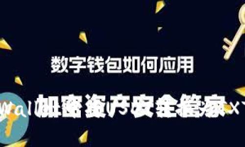  如何在TP Wallet中将USDT转换为TXT的详细步骤