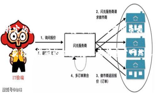 目前没有关于“tpwallet”作为一种特定货币单位的广泛信息或认可的定义。TPWallet 可能是指某个特定的数字钱包或者与某种数字货币相关的服务。数字钱包通常允许用户储存、发送和接收多种类型的加密货币，例如比特币、以太坊、瑞波币等。

如果你指的是“TPWallet”作为一个品牌或项目，那么它可能与特定的加密货币或区块链服务有关。为了获得更准确的信息，建议查阅官方网站或相关文档，了解该钱包支持的具体货币种类和功能。

如果你有更具体的上下文或者输入的信息，可以提供更多细节，我会尽量提供进一步的帮助！