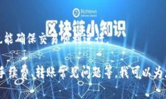 在理解以太坊和TPWallet的关