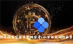 在 tpwallet 这样的数字资产