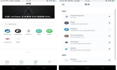 如何将Gate.io上的数字货币提币到TPWallet的详细指南