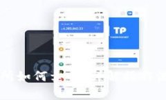TPWallet交易所如何卖币：详