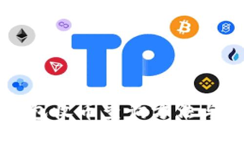 比特派钱包收币查询方法与注意事项