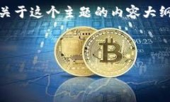 为了帮助您更好地了解T