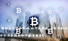 注意：请确保了解相关内