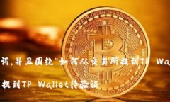 在这里，我将提供一个的