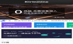 如何安全地存储和管理U