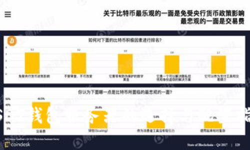USDT钱包服务器的选择与配置指南