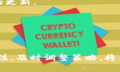   如何通过TPWallet出售数字