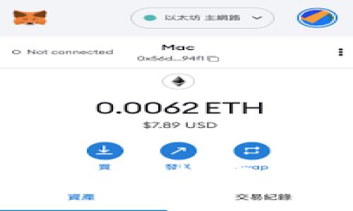 芭蕾比特币钱包使用指南：掌握安全而便捷的加密货币管理