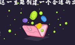 在讨论tpwallet是否出现问题