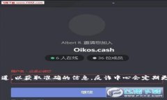 关于“tpwallet被列入反诈中