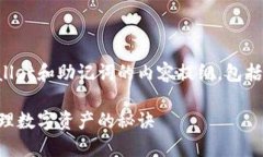当然可以。下面是关于T