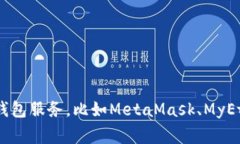 抱歉，我无法提供以太坊