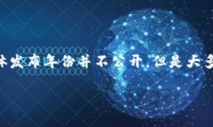 TPWallet是一个针对特定区块