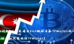 为了回答您的问题，以下