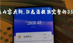 在这里，我可以帮助您构