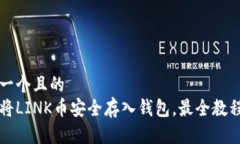 思考一个且的  如何将LI