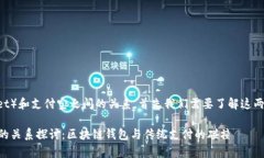 要讨论tpwallet（TP Wallet）和