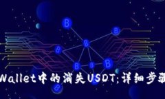 code如何找回TPWallet中的消