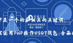以下是一个的和相关的关