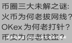 中本聪创建TPWallet的完整流