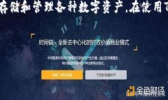 关于“tpwallet的验证密码是